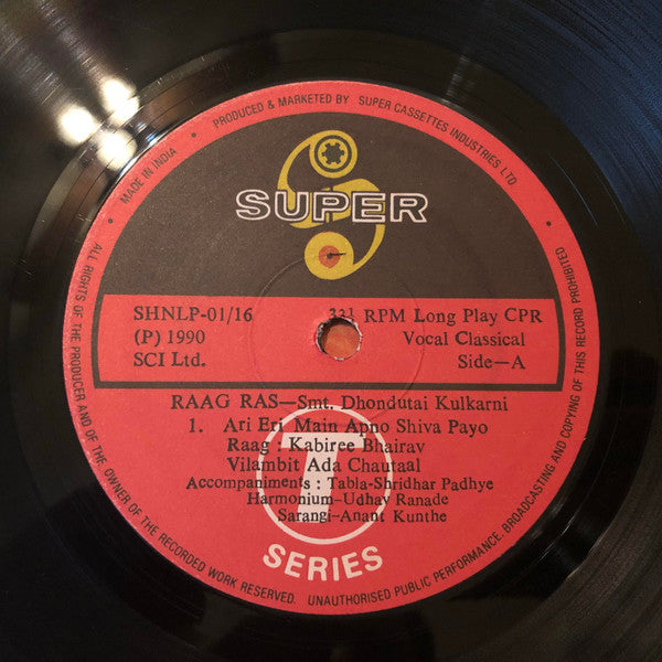 Dhondutai Kulkarni - Raag Ras (Vinyl) Image