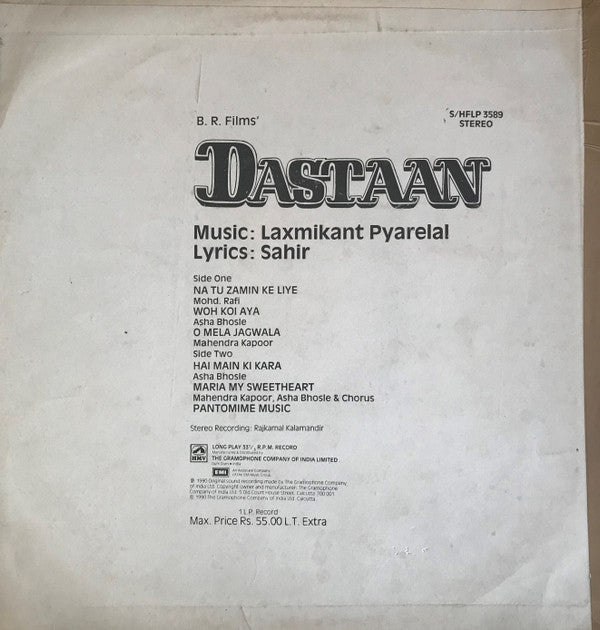 Laxmikant-Pyarelal, Sahir Ludhianvi - Dastaan (Vinyl)