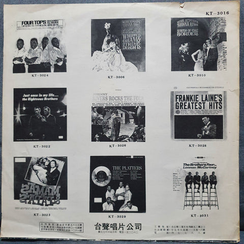 Supremes, The - I Hear A Symphony (Vinyl)
