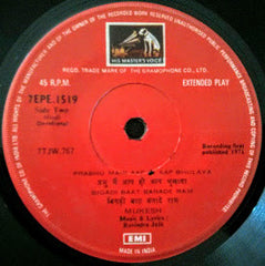 Mukesh - Hindi Bhajans (45-RPM)