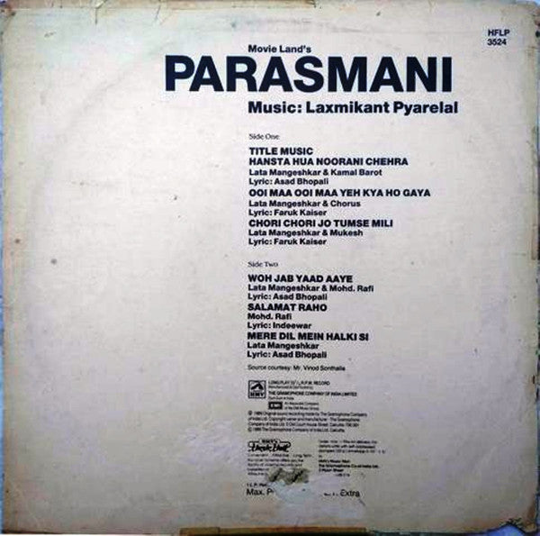 Laxmikant-Pyarelal - Parasmani (Vinyl) Image