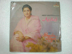 Pamela Singh - Aadaab (Vinyl) Image