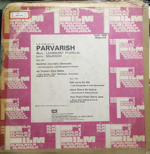 Laxmikant-Pyarelal, Majrooh Sultanpuri - Parvarish (Vinyl) Image