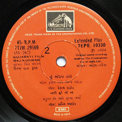 Mahesh Naresh - Raj Kunwar = àª°àª¾àªœ àª•à«àª‚àªµàª°â€‹ (45-RPM) Image