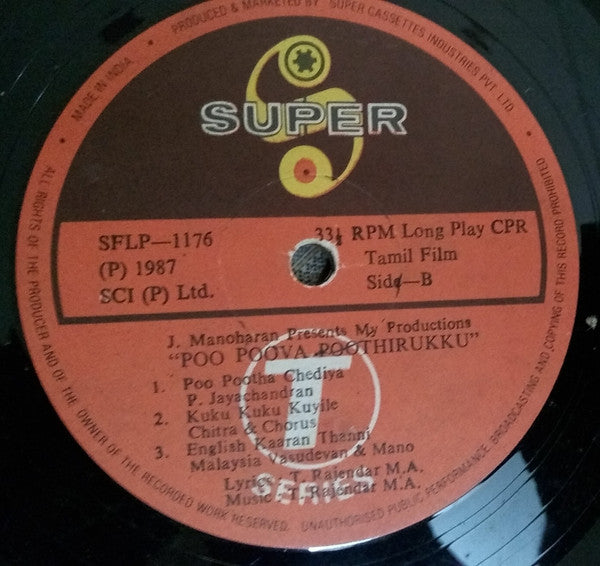 Vijaya T. Rajendar - Poo Poova Poothirukku (Vinyl) Image