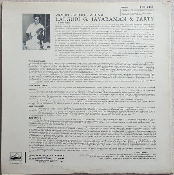 Lalgudi G. Jayaraman & Party - Violin â€¢ Venu â€¢ Veena (Vinyl) Image