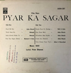 Ravi, Prem Dhawan - Pyar Ka Sagar (Vinyl)
