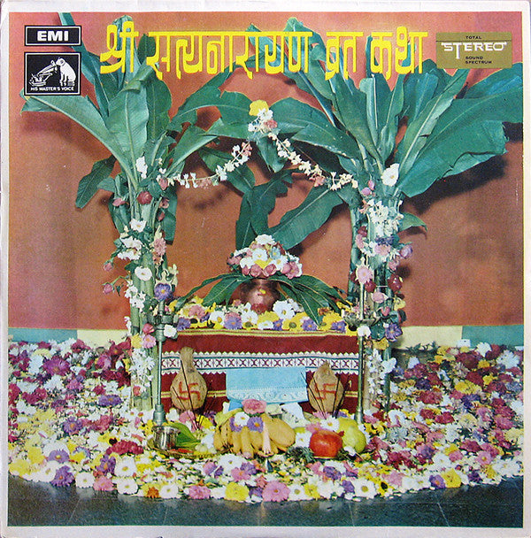 Manna Dey, Lakshmi Shankar, Sudha Malhotra, Ambar Kumar - Shree Satyanarayan Vrat Katha (Vinyl) Image