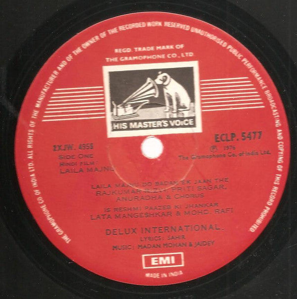 Madan Mohan & Jaidev, Sahir Ludhianvi - Laila Majnu (Vinyl) (2 LP) Image