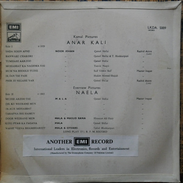 Noor Jehan, Mala (12) - Anar Kali / Naela  (Vinyl)