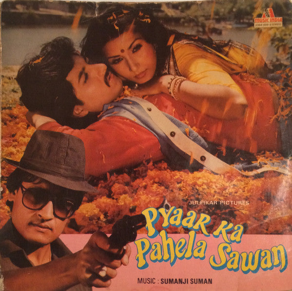 Sumanji Suman - Pyaar Ka Pahela Sawan (Vinyl)