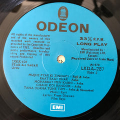 Ravi, Prem Dhawan - Pyar Ka Sagar (Vinyl)