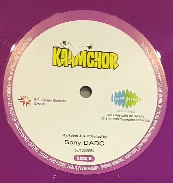 Rajesh Roshan, Indivar - Kaamchor (Vinyl)