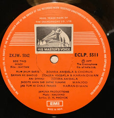 Naushad, D. N. Madhok - Rattan (Vinyl) Image