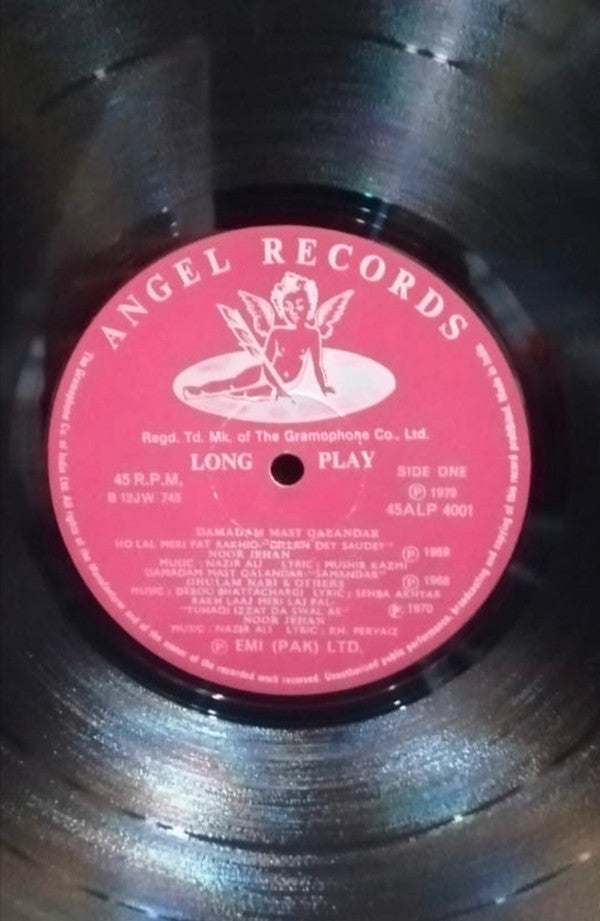 Noor Jehan â€¢ Runa Laila â€¢ Reshma â€¢ Ghulam Nabi â€¢ Saeen Akhtar - Damadam Mast Qalandar (Vinyl) Image