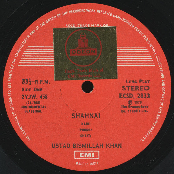 Bismillah Khan - The Soul Of Shahnai (Vinyl) Image