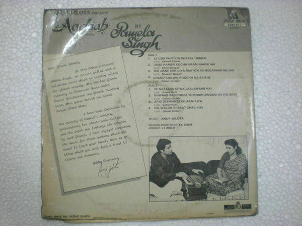 Pamela Singh - Aadaab (Vinyl) Image