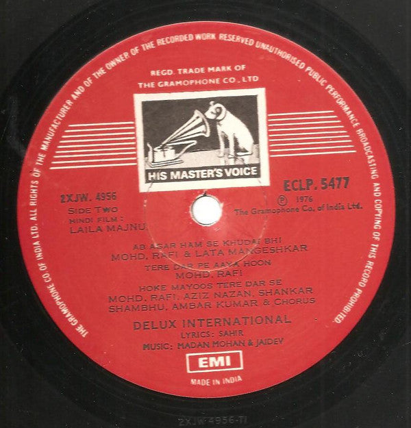 Madan Mohan & Jaidev, Sahir Ludhianvi - Laila Majnu (Vinyl) (2 LP) Image