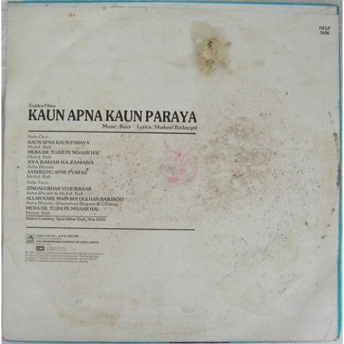 Ravi, Shakeel Badayuni - Kaun Apna Kaun Paraya (Vinyl) Image