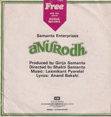 Laxmikant-Pyarelal - Anurodh  (45-RPM)