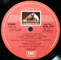R. K. Suryanarayana - Enchanting Veena Melodies (Vinyl) Image