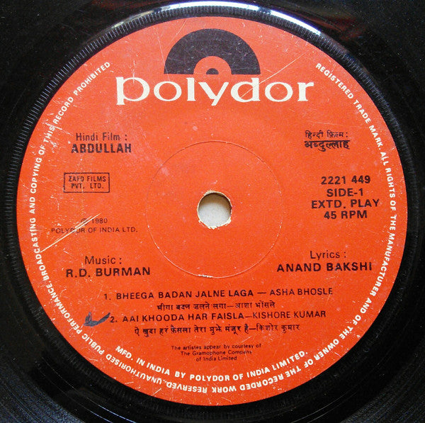 R. D. Burman - Abdullah (45-RPM)