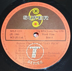 Anu Malik, Indivar - Dav Pech (Vinyl)