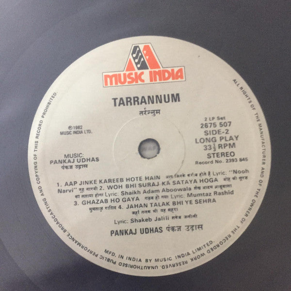 Pankaj Udhas - Pankaj Udhas In Tarrannum (Vinyl) (2 LP) Image