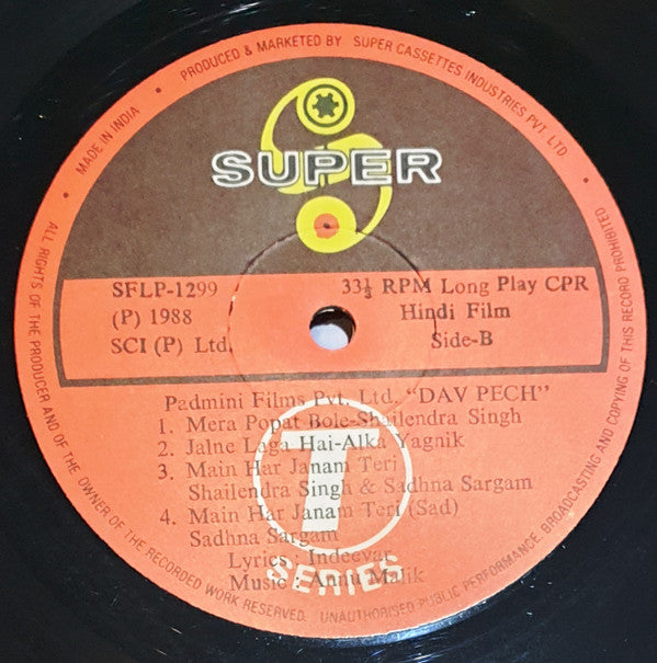 Anu Malik, Indivar - Dav Pech (Vinyl) Image