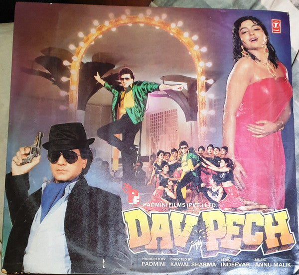 Anu Malik, Indivar - Dav Pech (Vinyl)