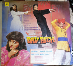 Anu Malik, Indivar - Dav Pech (Vinyl)