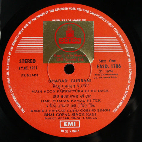 Bhai Gopal Singh Ragi - Shabad Gurbani (In Memoriam) (Vinyl) Image