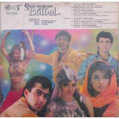 Anand Milind - Qaid Mein Hai Bulbul (Vinyl)