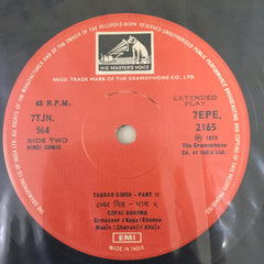 Gopal Khanna - Tabbar Singh In Film Chholay (Mimicry) (45-RPM)