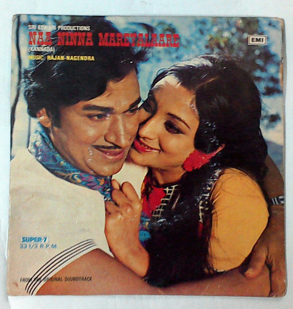 Rajan-Nagendra - Naa Ninna Mareyalaare  (45-RPM)