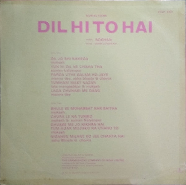 Roshan (2) - Dil Hi To Hai (Vinyl) Image