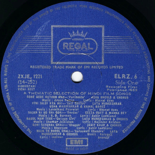 Various - Vidai Geet (Marriage Songs From Films) (Vinyl)