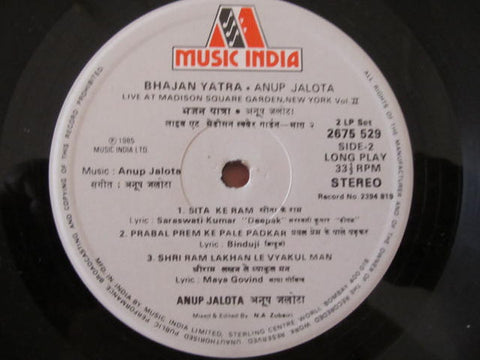 Anup Jalota - Bhajan Yatra - Live At Madison Square Garden, New York (Vinyl) (2 LP) Image