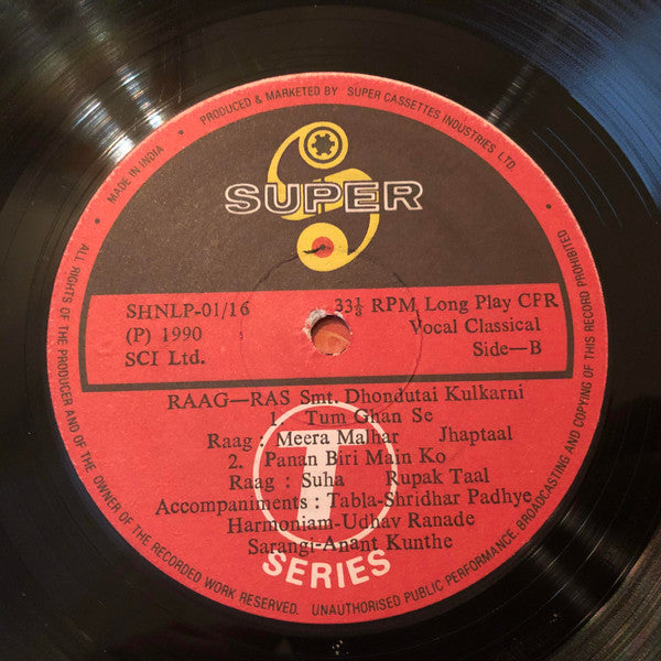 Dhondutai Kulkarni - Raag Ras (Vinyl) Image