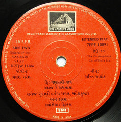 Mahesh Naresh - Vanzari Vaav = વણઝારી વાવ (45-RPM)