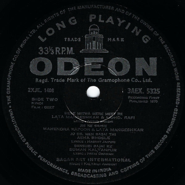 Kalyanji-Anandji - Geet (A Song Of Immortal Love) (Vinyl) Image