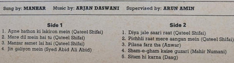 Manhar Udhas - Diya Jale Saari Raat (Vinyl)