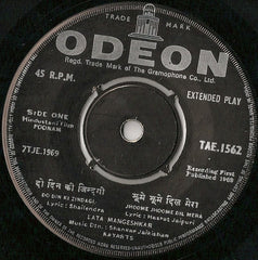 Shankar-Jaikishan - Poonam (45-RPM)