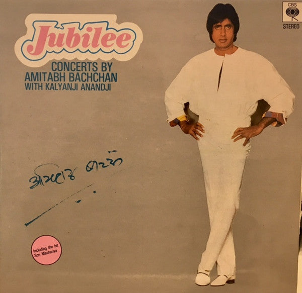 Amitabh Bachchan With Kalyanji-Anandji - Jubilee (Vinyl) (2 LP) Image