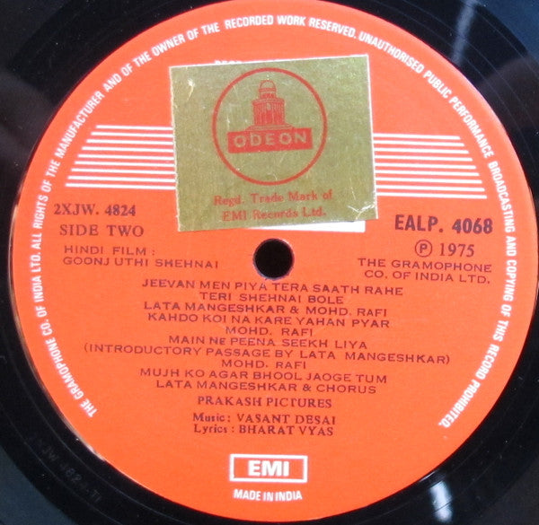 Vasant Desai - Goonj Uthi Shehnai (Vinyl) Image