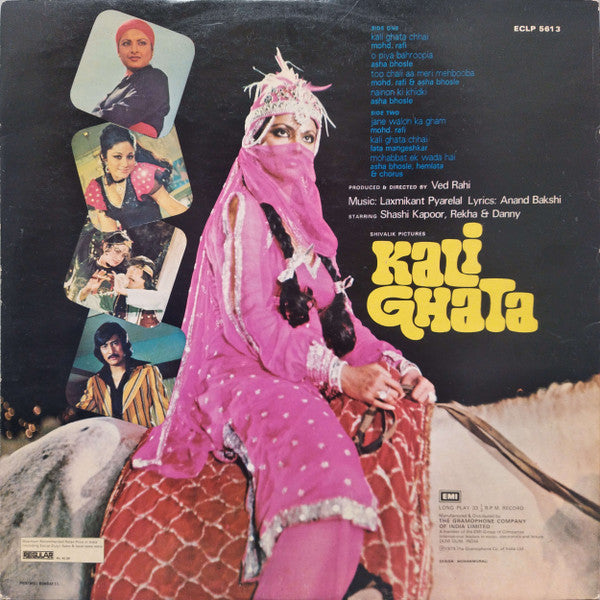 Laxmikant-Pyarelal, Anand Bakshi - Kali Ghata (Vinyl) Image