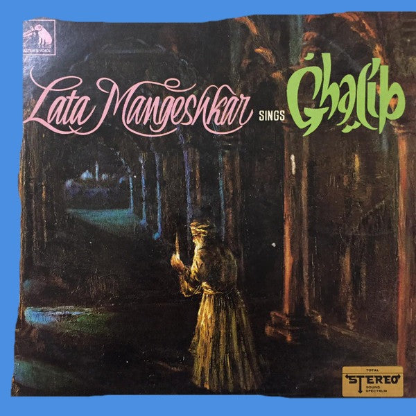 Lata Mangeshkar - Lata Mangeshkar Sings Ghalib (Vinyl)