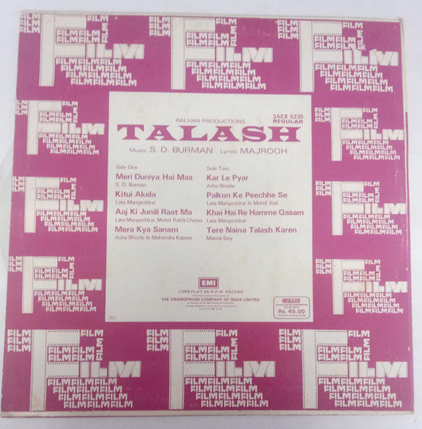 S. D. Burman - Talash (Vinyl) Image