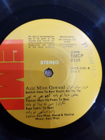 Aziz Mian - Qawwal (Vinyl)