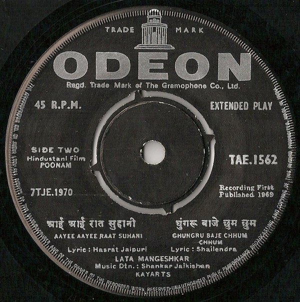 Shankar-Jaikishan - Poonam (45-RPM)